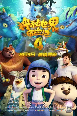 坏女孩的夜晚